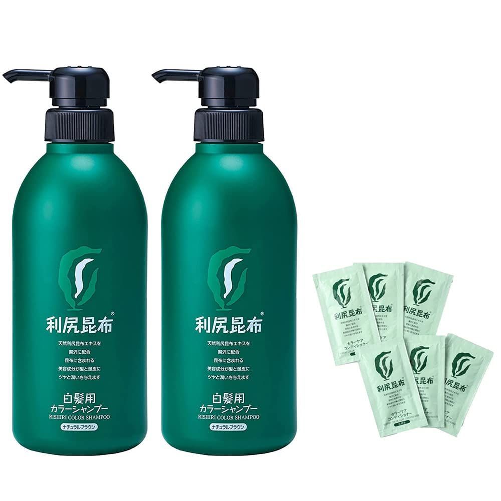 利尻カラーケアシャンプー&コンディショナーセット【500ml