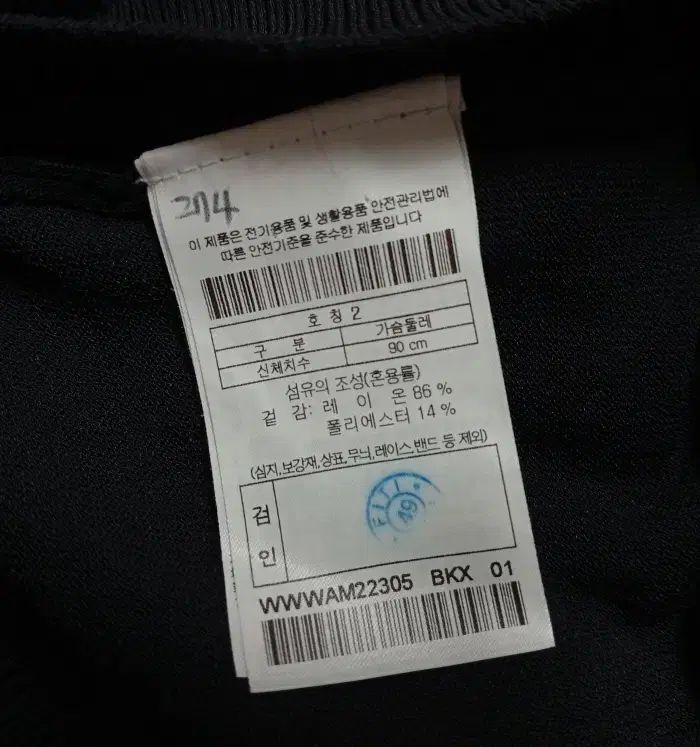 ワック WACC ゴルフ 縮れ ニット LLC-HASEGAWATOSO_COM