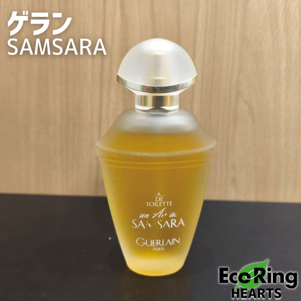 香水⁄GUERLAIN⁄ゲラン⁄SAMSARA⁄サムサラ⁄EDP