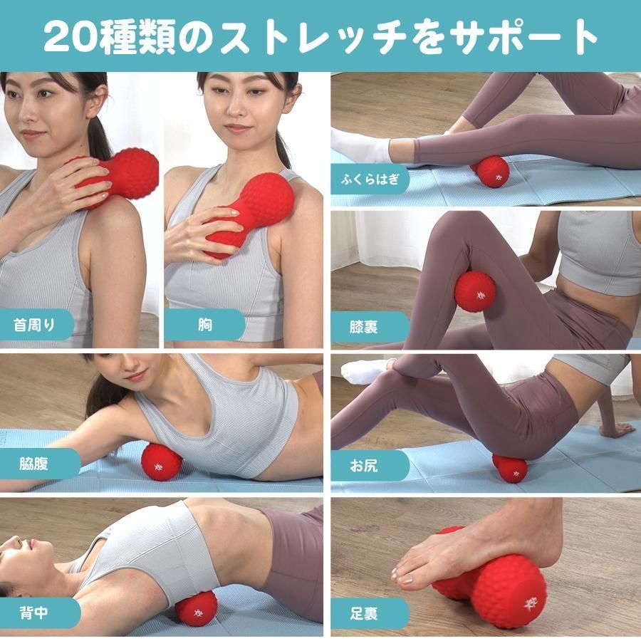 ストレッチ