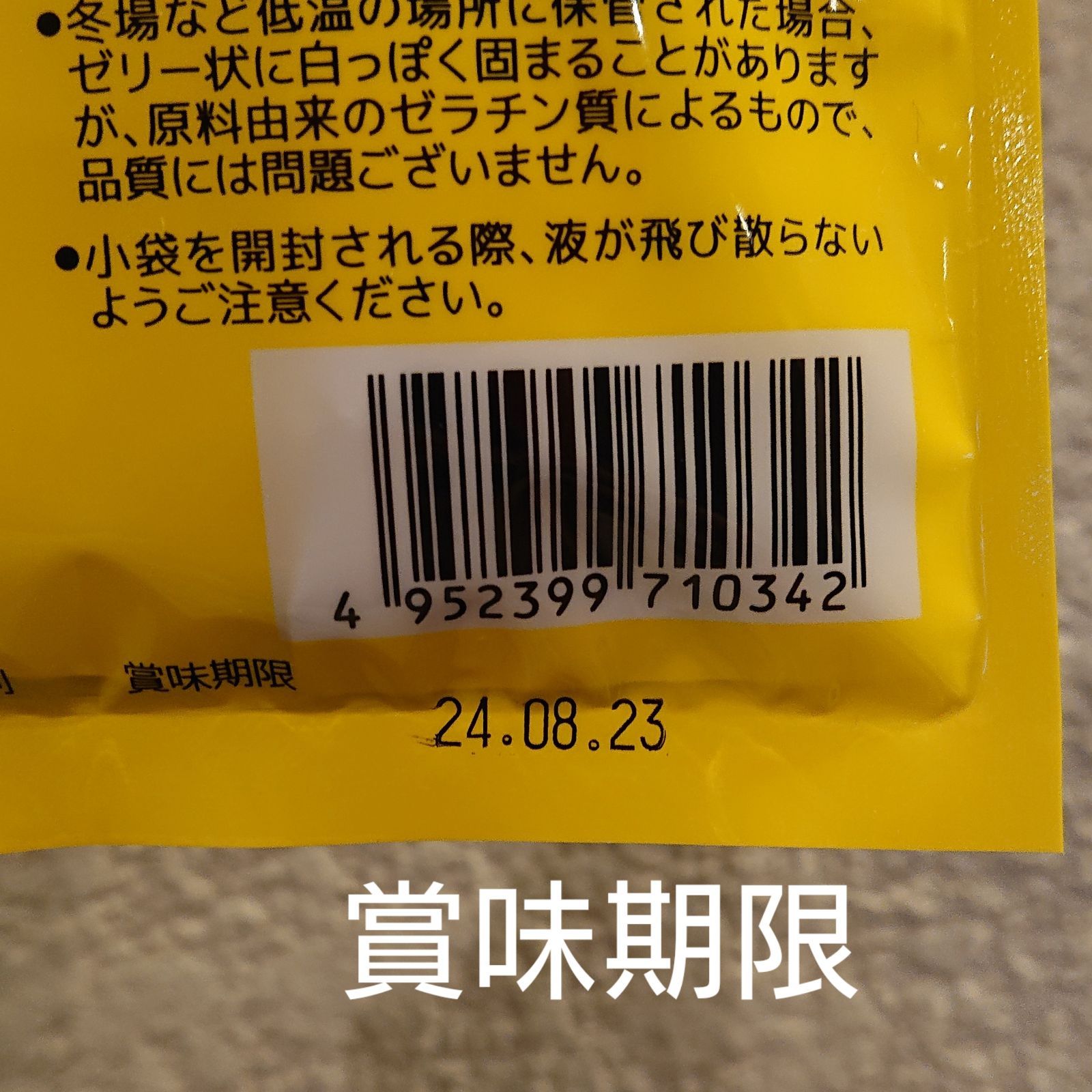 手軽に本格スープ！料理にも使える！無添加のチキンコンソメ(10g×8包入)×2個