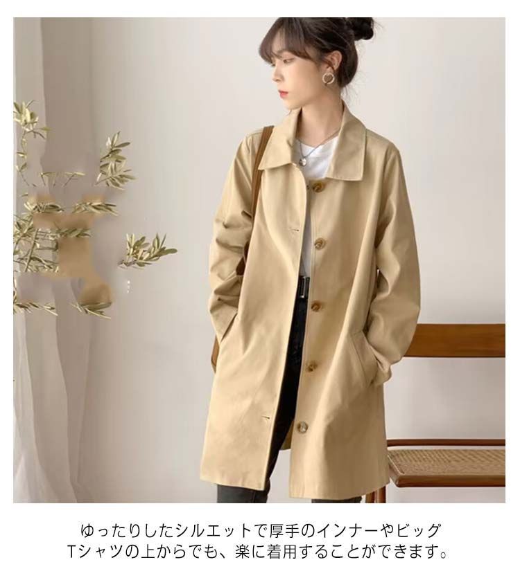 スプリングコート 大人 ロングコート 薄手 ライトアウター 通勤