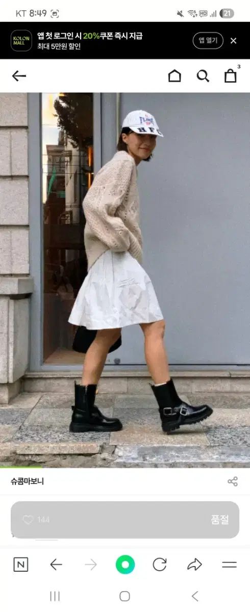 SUECOMMA BONNIE シューコンマボニー バックル チェルシーブーツ 235