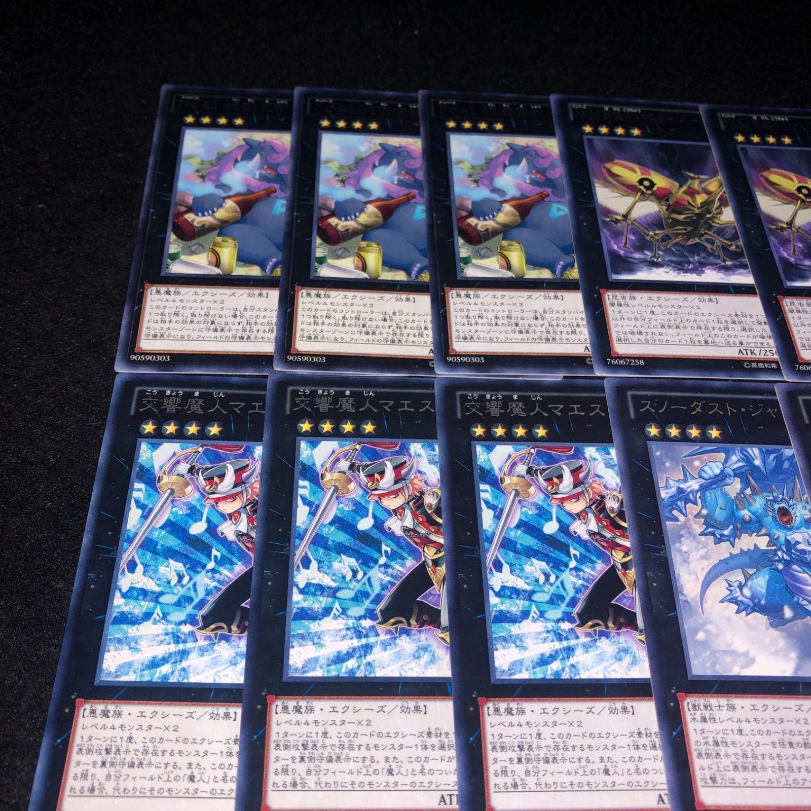 遊戯王 バラ売り エクシーズ シンクロ 汎用 61RW3iBw+nL._UF350,350_QL50_.jpg