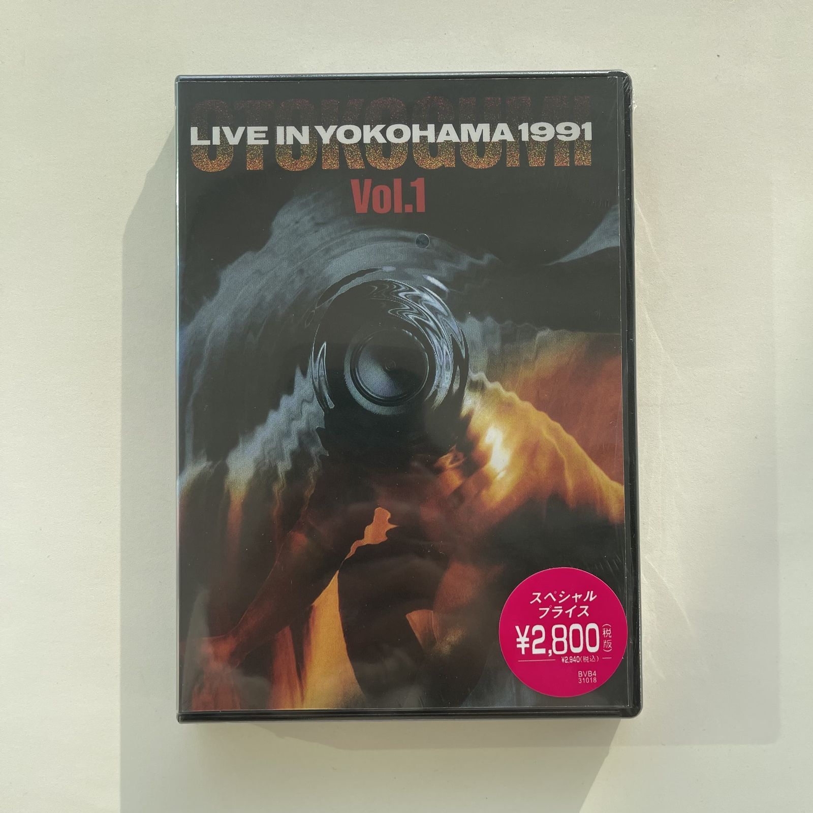 男闘呼組 LIVE IN YOKOHAMA1991 Vol.2 DVD 男闘呼組 LIVE IN YOKOHAMA 1991 Vol.2 DVD : スターアップ