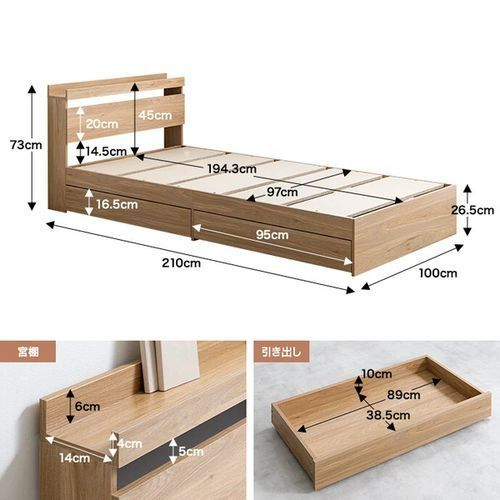 衣類収納 シングルベッド