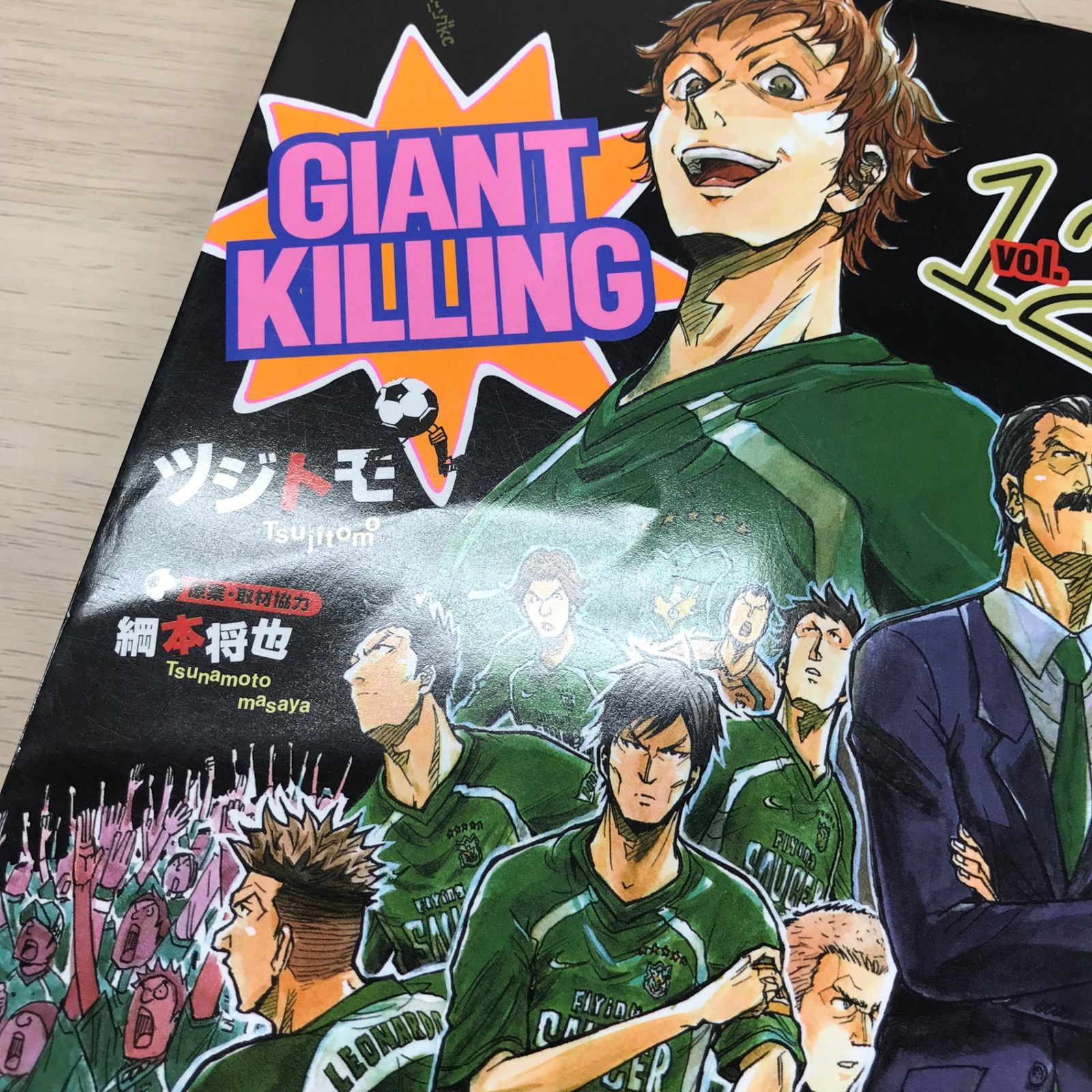 ジャイアントキリング１〜６２巻 61XQtoq2kfL._UF350,350_QL80_.jpg