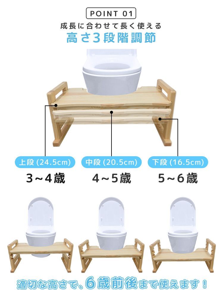 天然木 踏ん張り台
