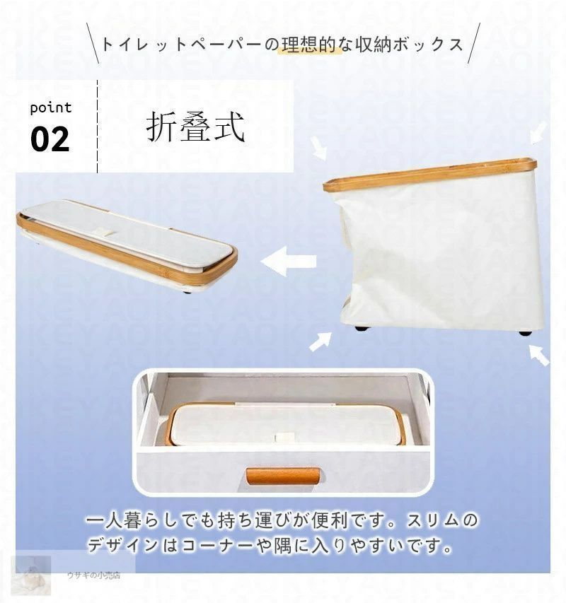 安心で買い物ください。 トイレットペーパー収納 竹製蓋付きティッシュボックス トイレットペーパー収納ボックス 大容量 12ロール収納 トイレッ