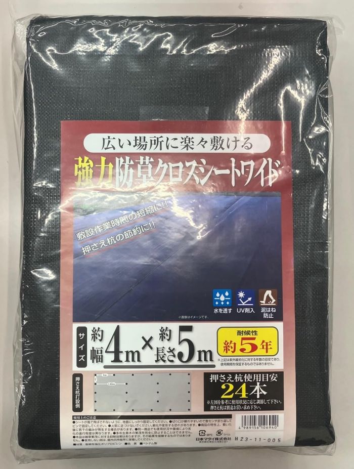 Woo Thai Milk Tea ver. by kohei × hk