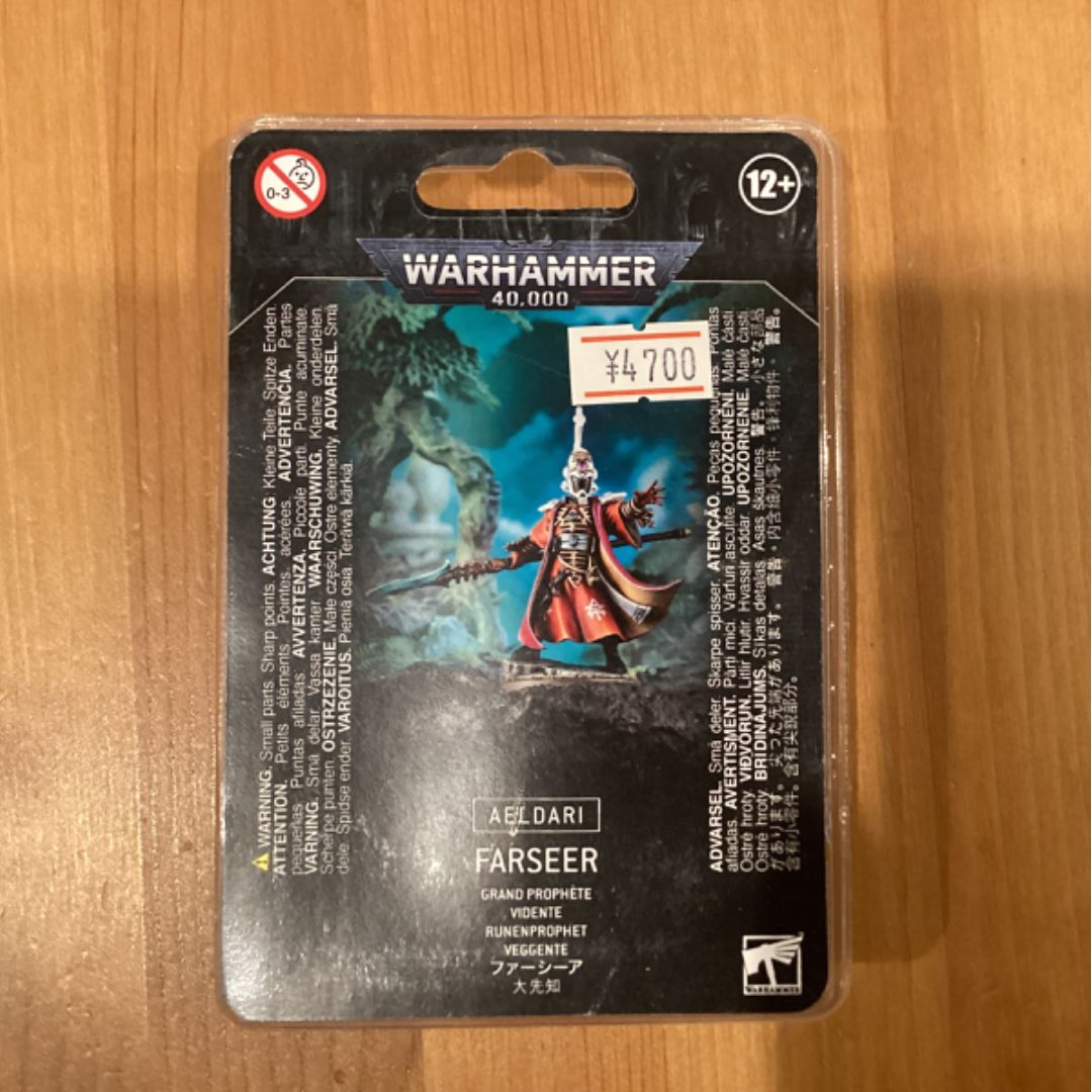 アエルダリ ファーシーア FARSEER ウォーハンマー40,000 - メルカリ