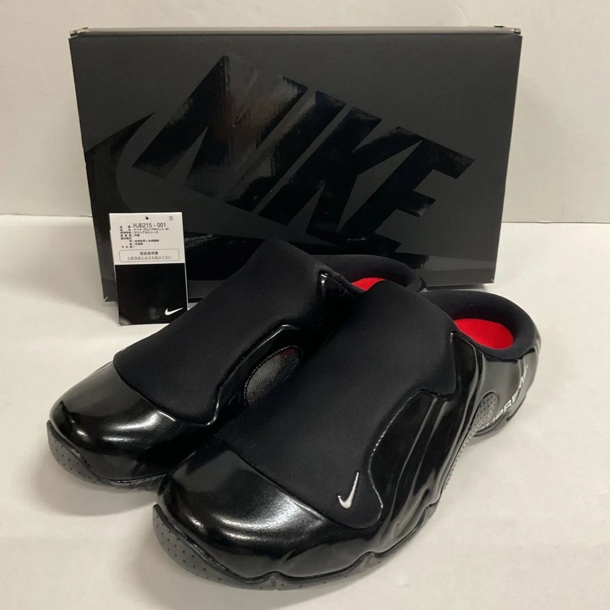 Supreme × Nike Clogposite SP 黒 楽天市場】【お取り寄せ商品】SUPREME × NIKE CLOGPOSITE SP