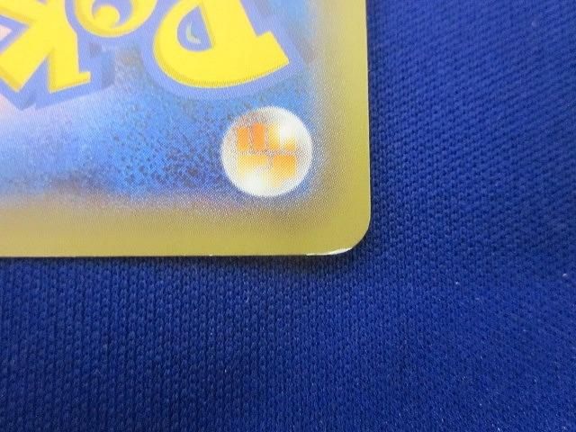 トレカ ポケモンカードゲーム