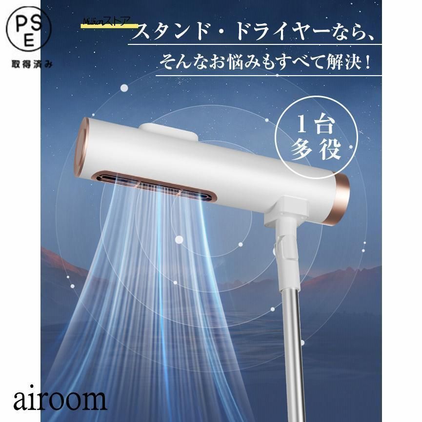 送料無料・30日間返品無料。 ドライヤー ハンズフリードライヤー スタンド式ドライヤー マイナスイオン 美髪 ヘアケア 大風量ダブル送風 温風 冷風 風量2段階 高さ調節 全品無料。