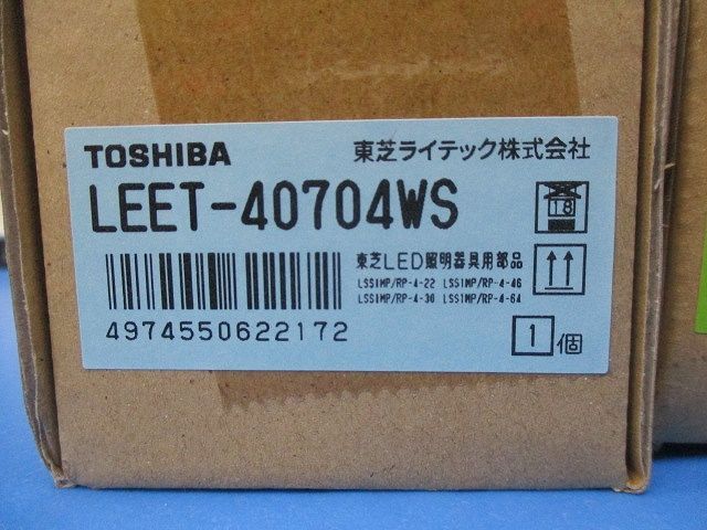 LEDベースライト 昼白色 電源ユニット内蔵 調光不可 LEKTW407524SN-LS9 ...
