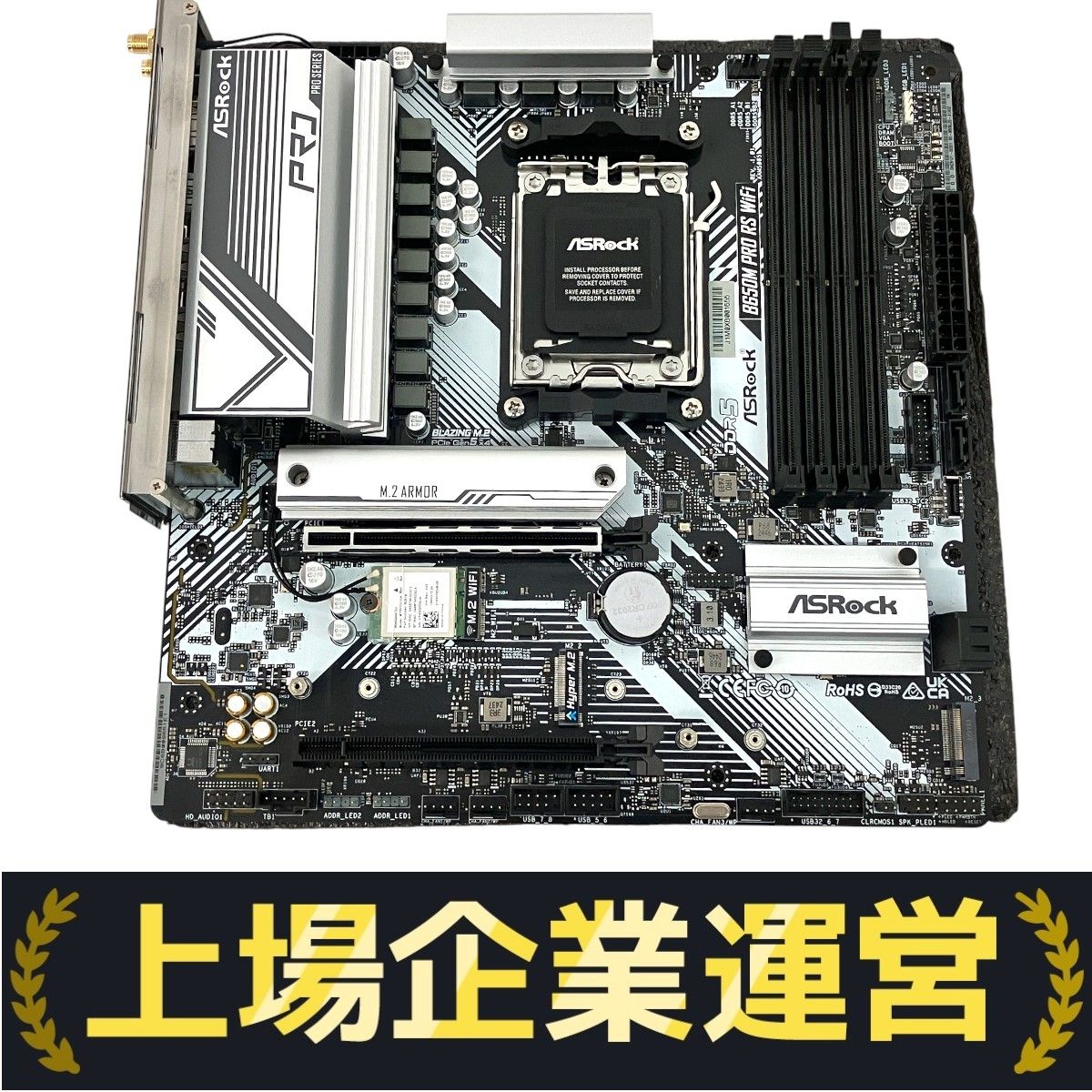 ※ジャンク品　ASRock B650M PRO X3D WiFi マザーボード ASROCK B650M Pro X3D WiFi ［MicroATX］ B650MProX3DWiFi