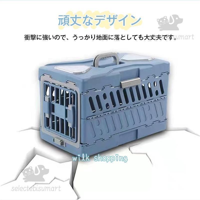 【新品未使用品】犬猫 キャリー ペットコンテナ　折りたたみコンパクト　ご機嫌移動 新品・未使用】ペットキャリー 折りたたみ 犬 猫 キャリーバッグ