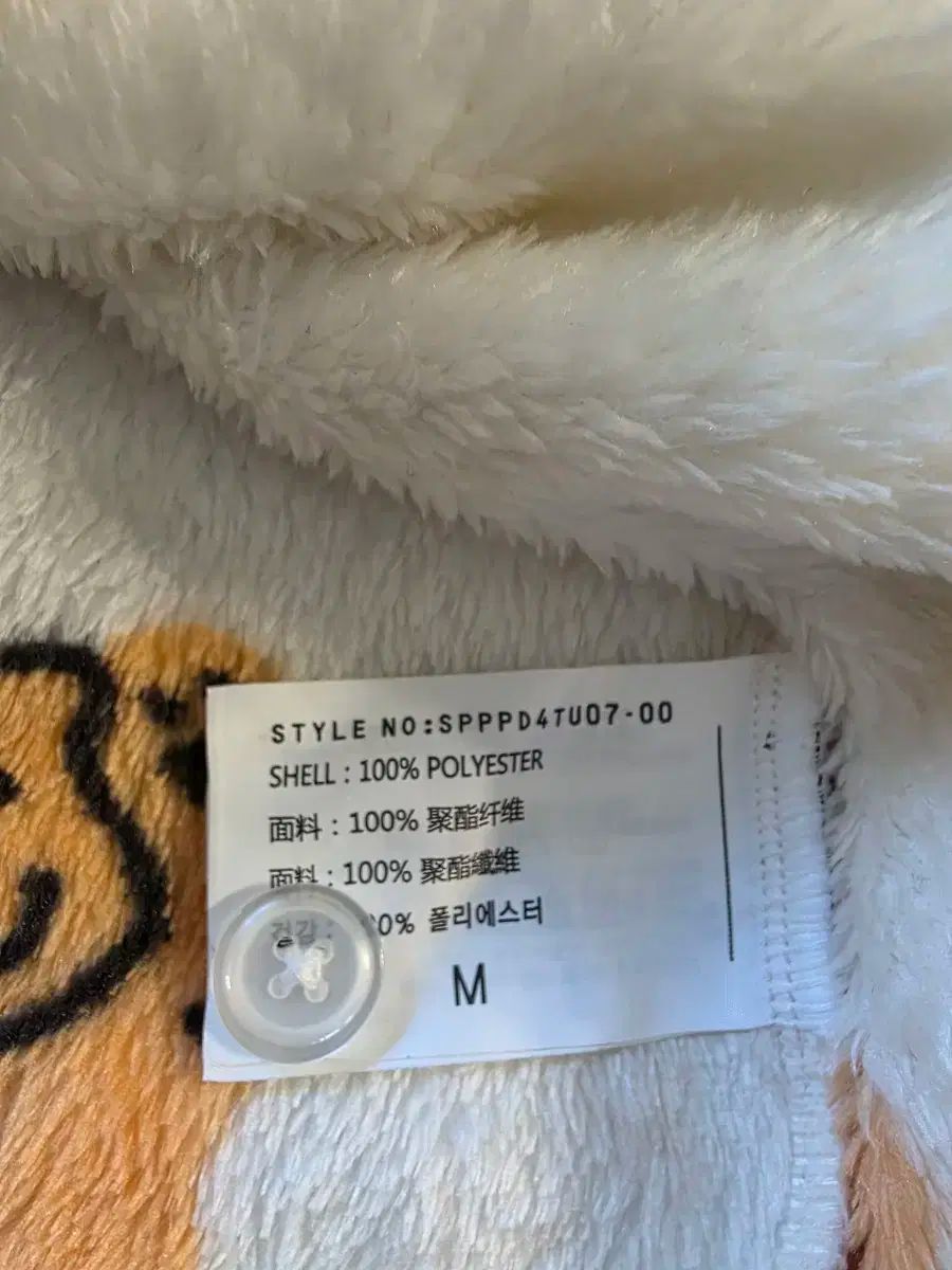 失業中のトラ ファット