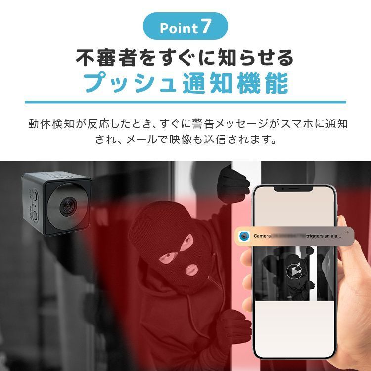 車庫 webカメラ