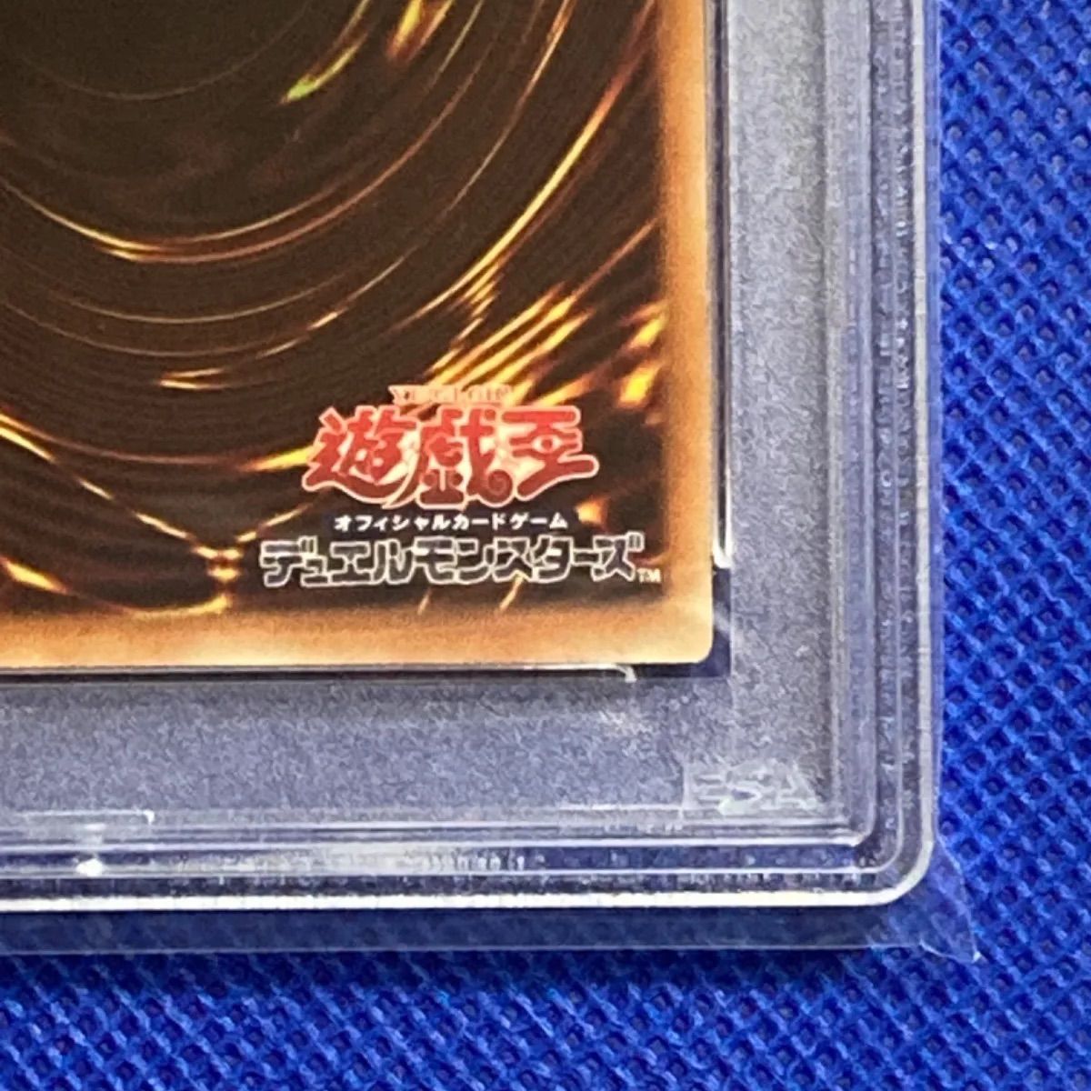 月天気アルシエル psa10 プリズマ | kensysgas.com