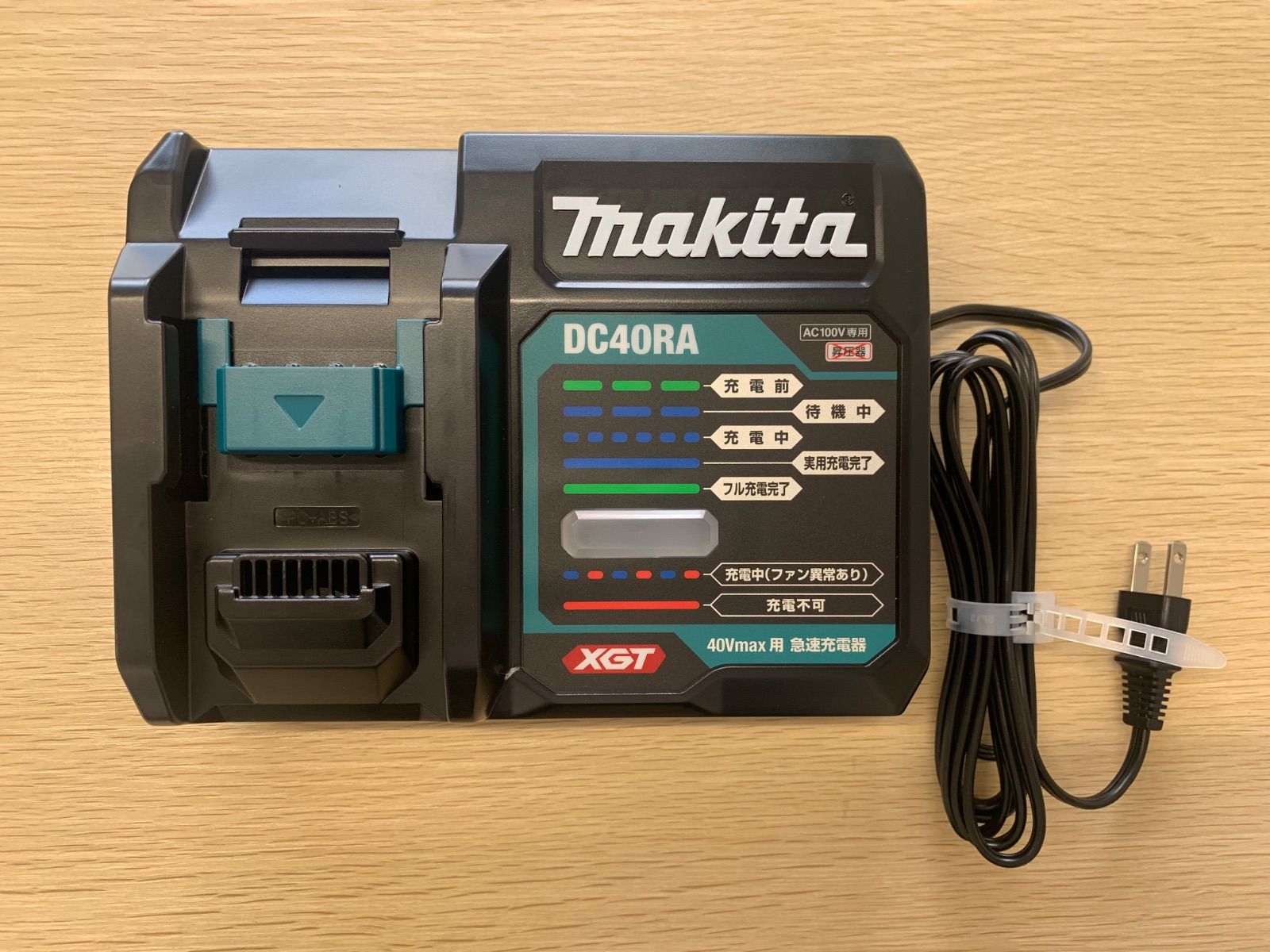 40V インパクトドライバー