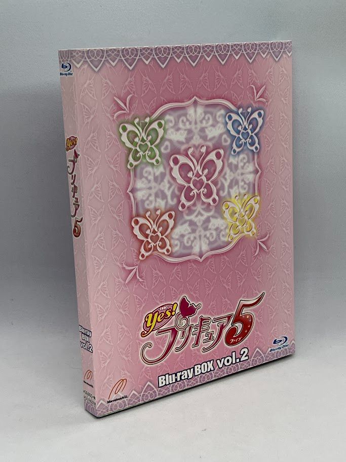 良品】BD ブルーレイ Yes!プリキュア5 Blu-ray BOX Vol.2 (完全初回
