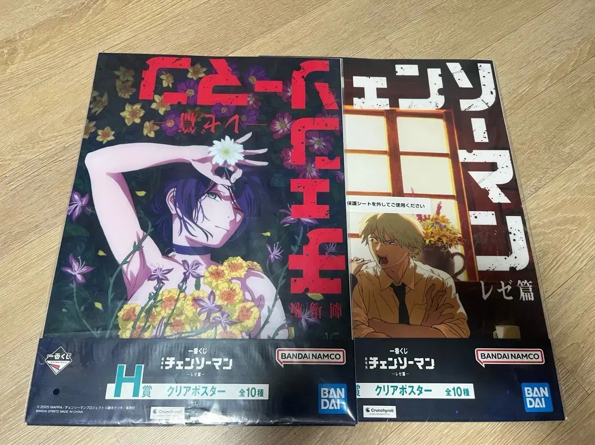 チェンソーマン クージー h賞 クリアポスター