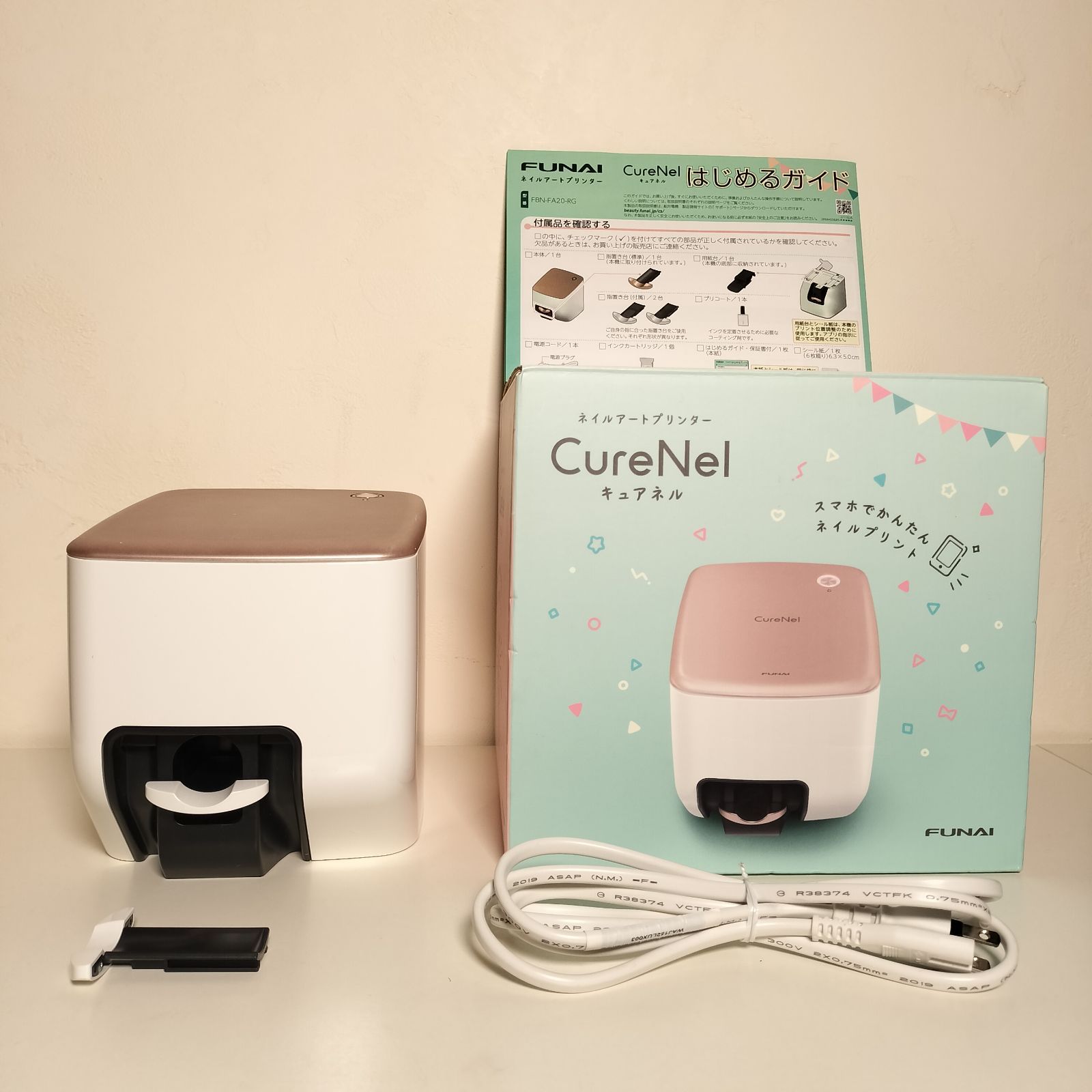 FUNAI フナイ ネイルアートプリンター CureNel(キュアネル) CureNel/キュアネル/FUNAI/ネイルアートプリンター