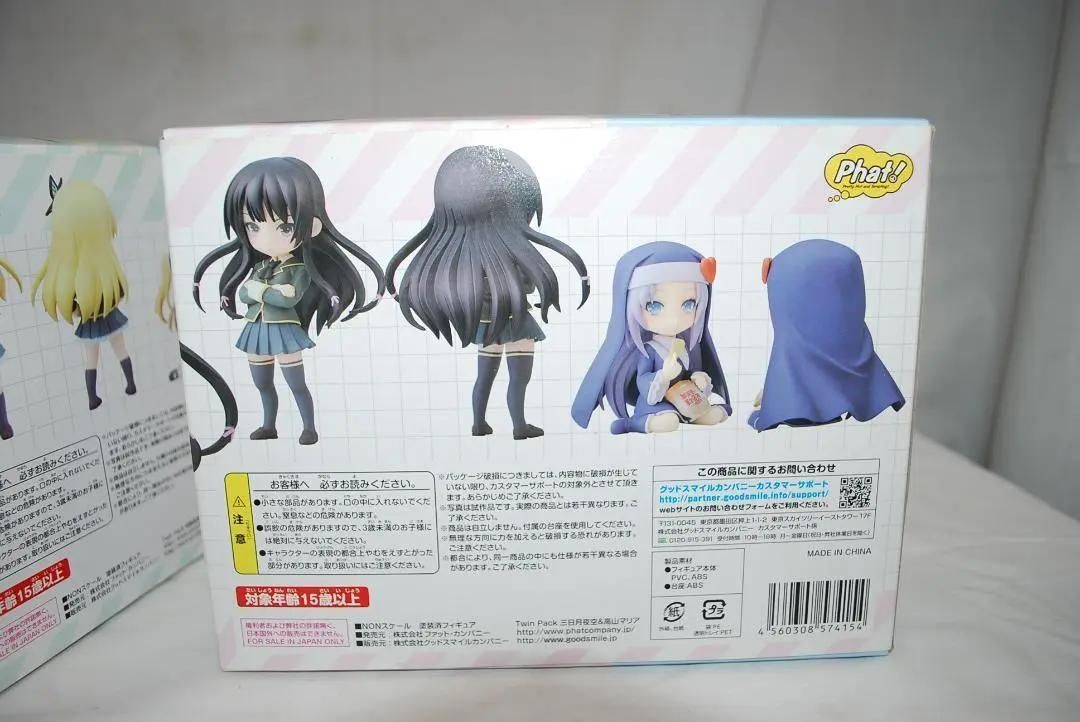 Twin Pack 僕は友達が少ない　フィギュア　未使用品 Amazon.co.jp: 僕は友達が少ない Twin pack 柏崎星奈&羽瀬川小鳩