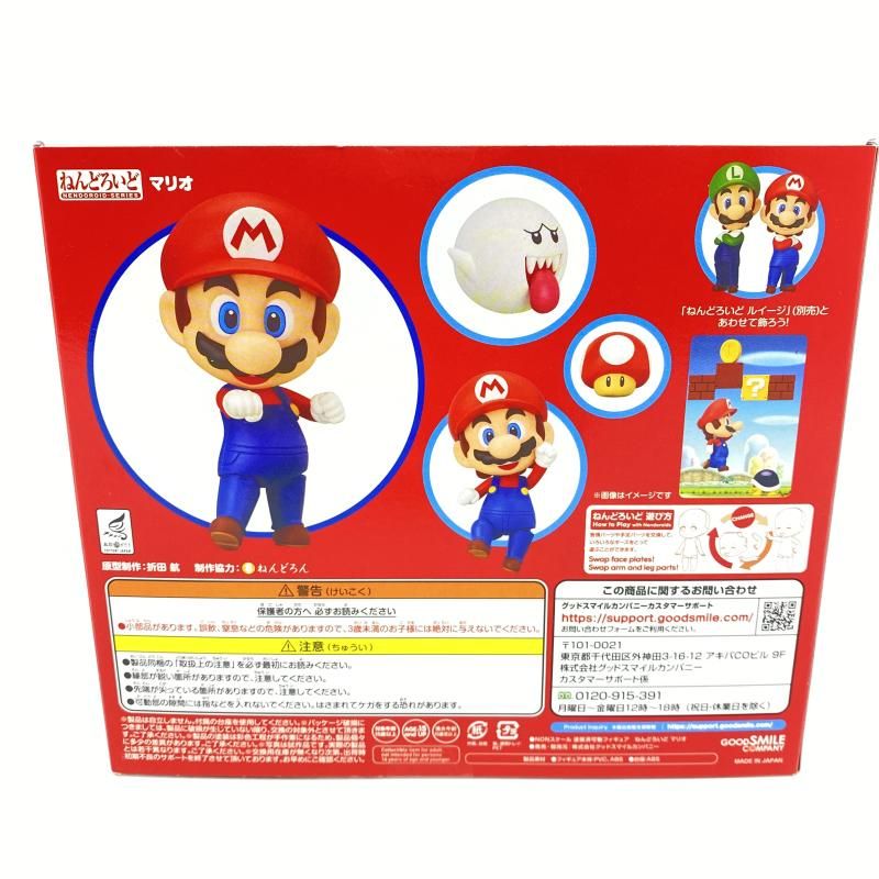ねんどろいど マリオ ルイージ 2体セット お 得 な 通販 サイトゲーム・おもちゃ・グッズ - ねんどろいど