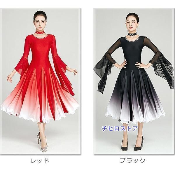 競技用ドレス ダンス衣装