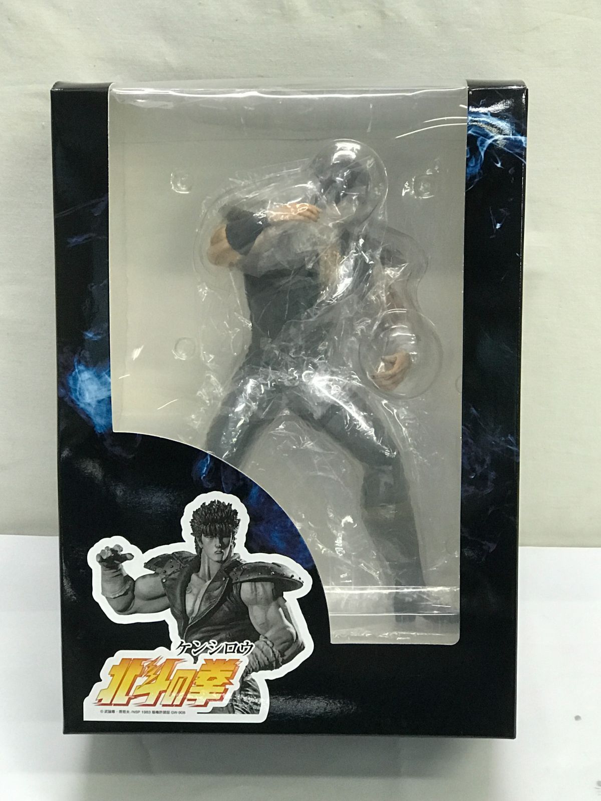 箱痛み有】北斗の拳 ケンシロウ SpiceSeed フィギュア 707 Fist of the
