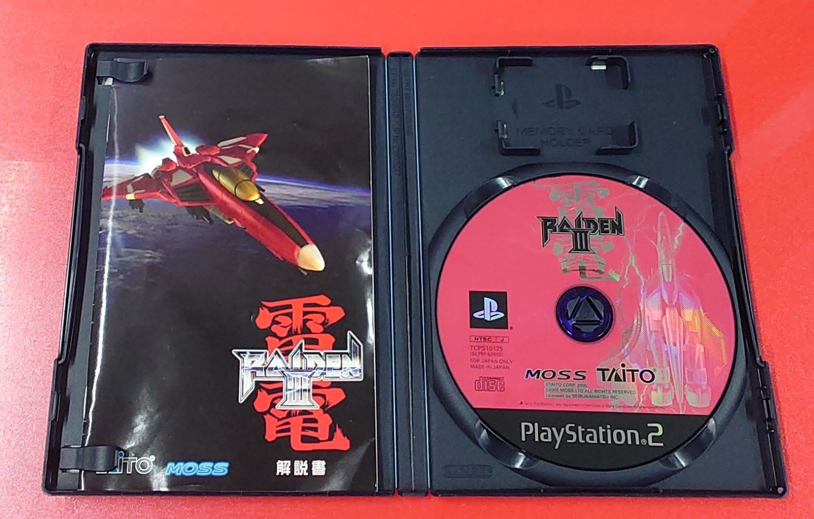 〇雷電III PS2ソフト ゲームソフト ○チャレンビー - メルカリ