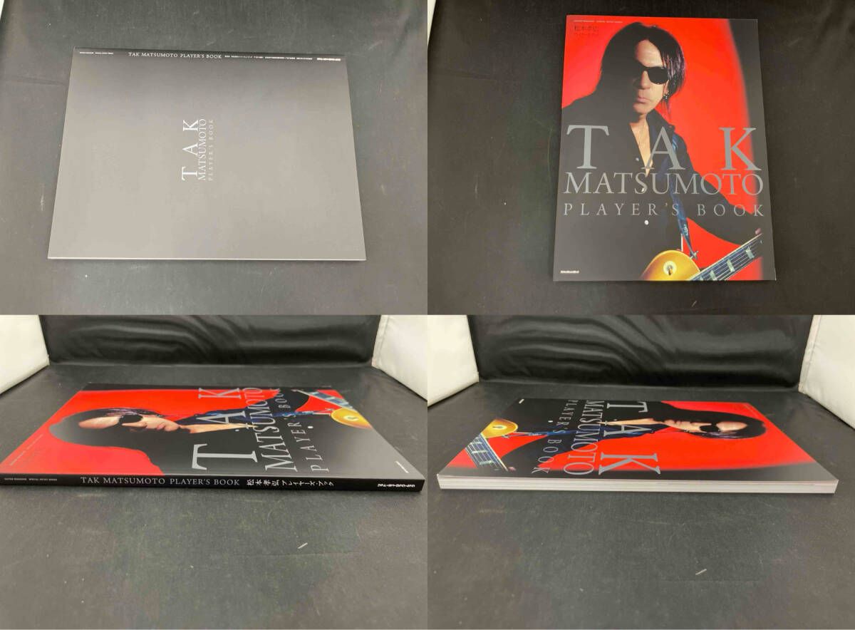 松本孝弘 TAK MATSUMOTO ギターブック・プレイヤーズブック セット TAK