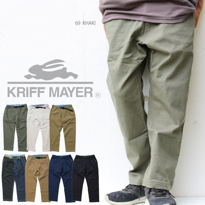 【KRIFF MAYER】リラックスクライミングパンツ メンズ ボトムス ロングパンツ ワイドパンツ シェフパンツ ウエストゴム アウトドア キャンプ 登山 ベルト付 チノ クリフメイヤー【メンズ/カジ