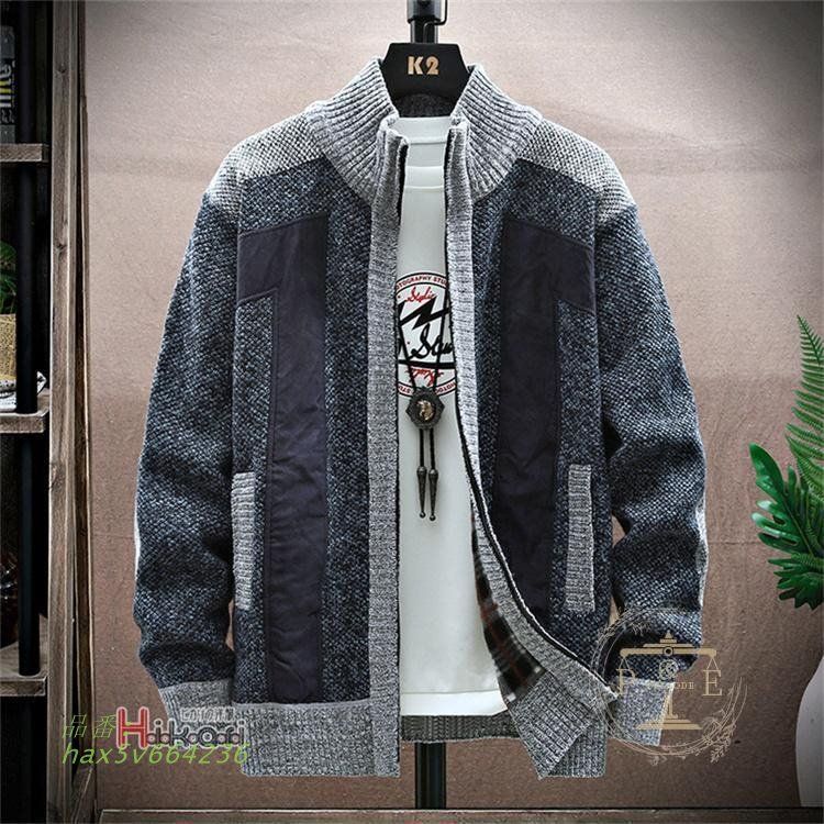 カーディガン 厚手 メンズ 長袖 ニット 裏ボアジャケット セーター 羽織り あったか 防寒 春 冬 30代 40代 50代 60代