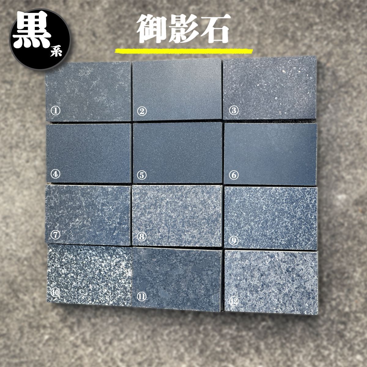 ちょこっと、石プレート】天然大理石 天然御影石 石サンプル 3種類