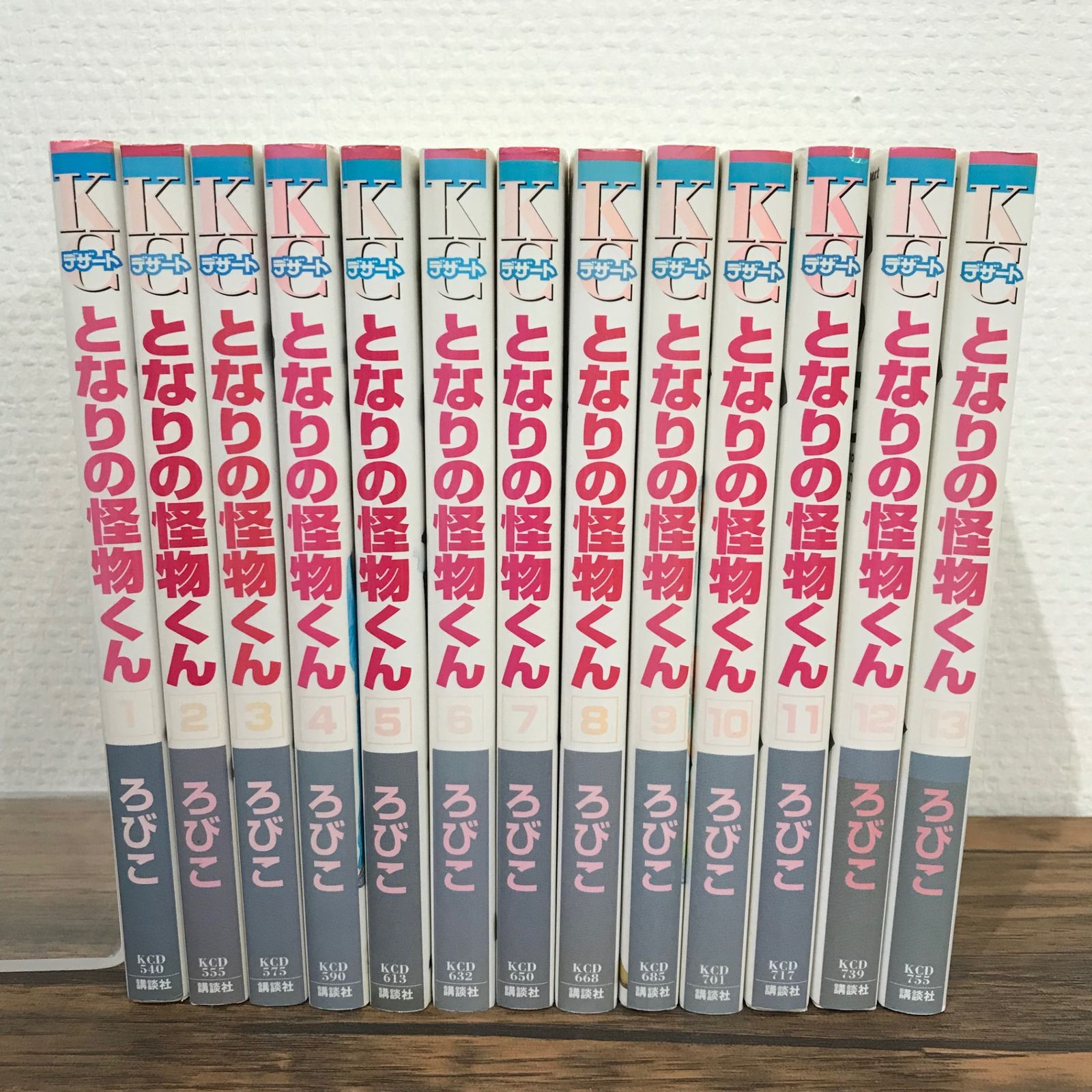 となりの怪物くん 1〜13 全巻/ろびこ/251121/GF09541 - メルカリ