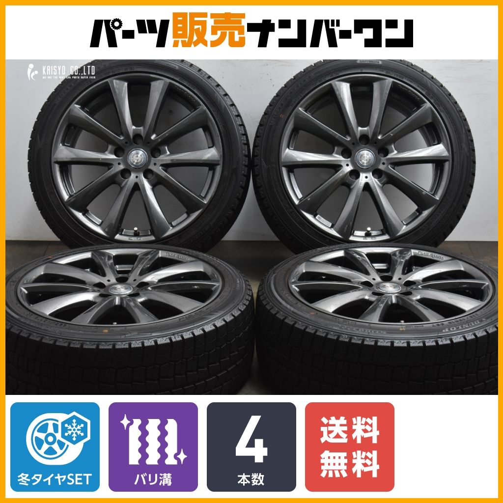 【バリ溝 2022年製】チームスパルコ ヴァローザ 18in 8J +45 PCD112 ダンロップ ウィンターマックス WM02 225/45R18 アウディ A4 S4 等に