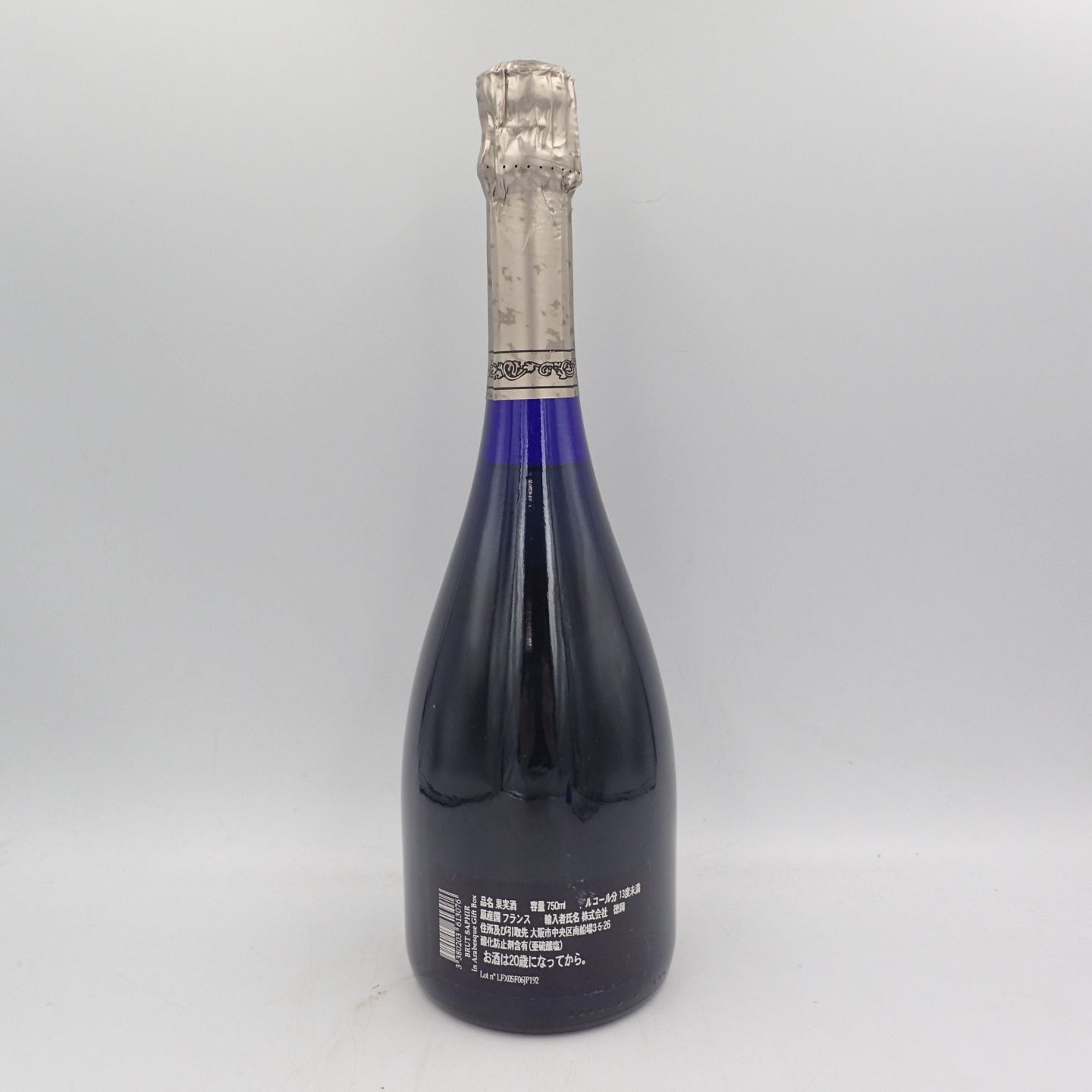 キャティア ブリュット サファイア 750ml Cattier Brut Saphir【DD 