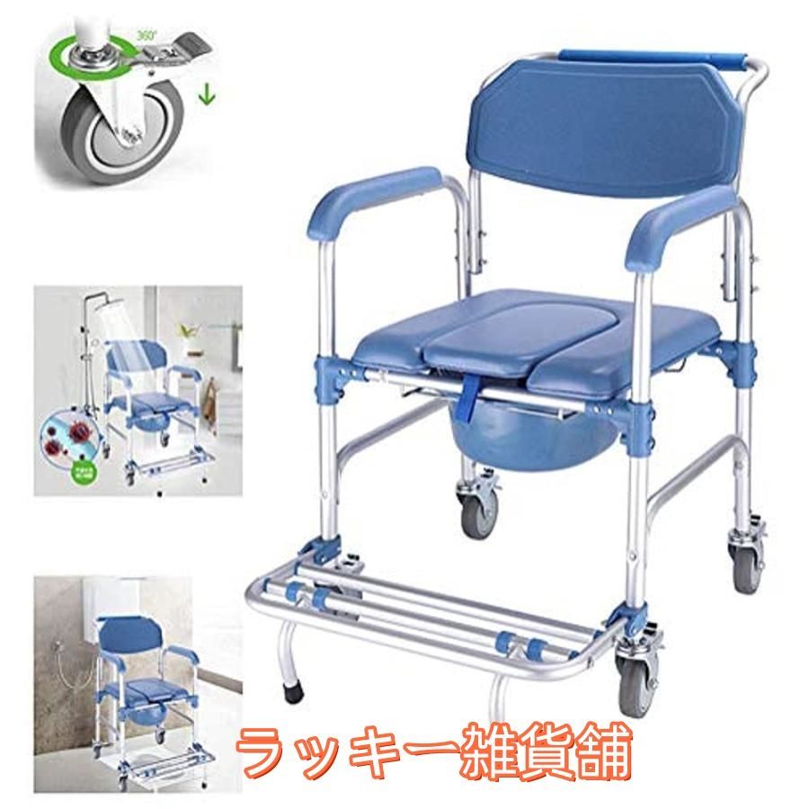 ♥入浴用車いす