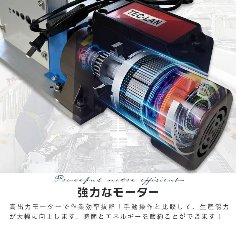 剥線機