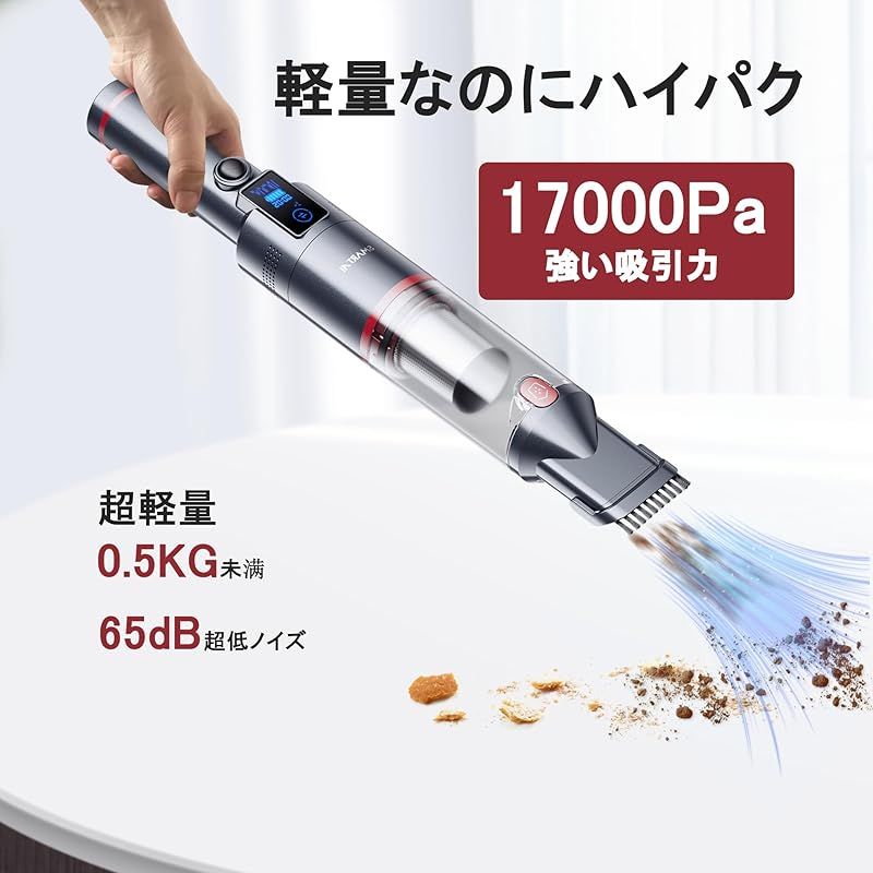 SmartAI ハンディ掃除機 コードレス 車用 19000Pa 強力吸引 30分連続