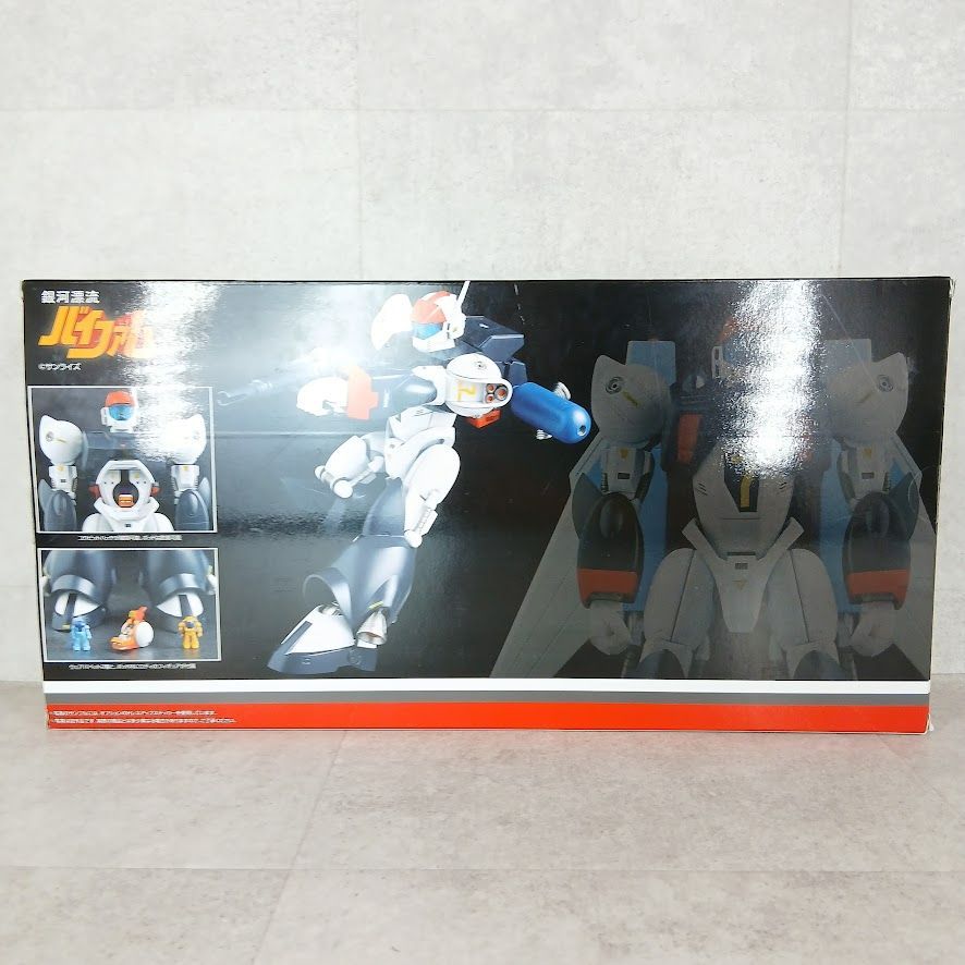エヴォリューション トイ FAM-RV-S1 バイファム フル メタル アクション 銀河漂流バイファム