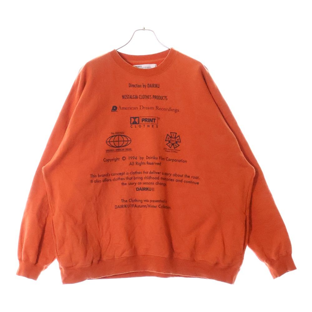 dairiku スウェット ダメージ加工 ピンク asymmetry design sweat / pink （アシンメトリーデザイン