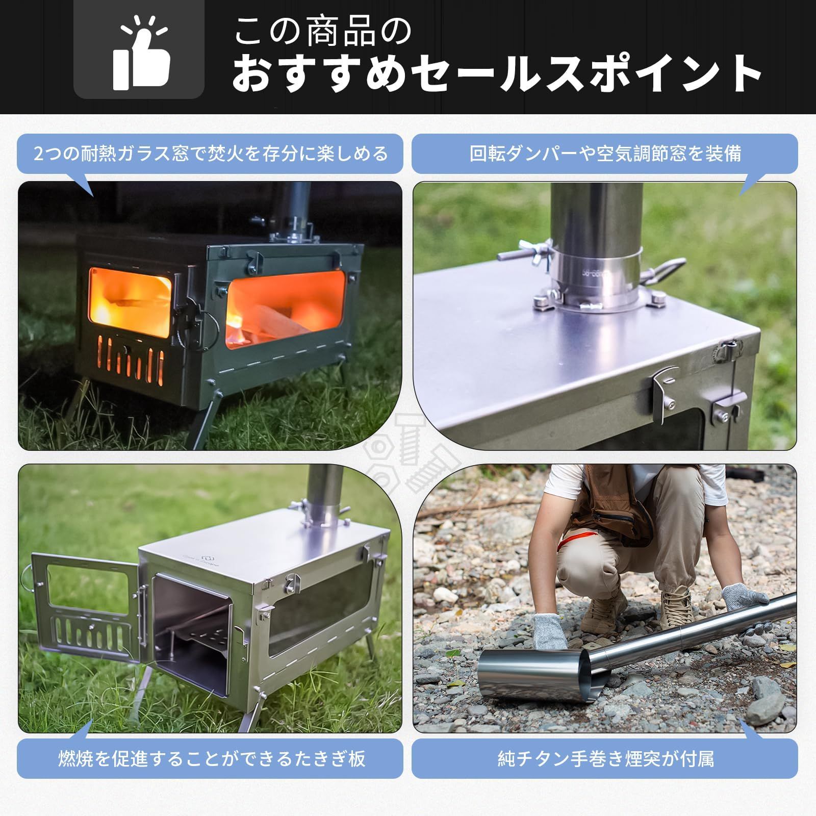 COOK'N'ESCAPE 薪ストーブ チタン 折りたたみ 軽量 【2M煙突付き COOK'N'ESCAPE 薪ストーブ チタン 折りたたみ 軽量 【2M煙突付き