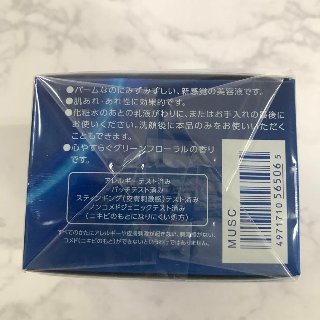 ワンバイコーセー セラム シールド 40g 2個セットお得！ <新品
