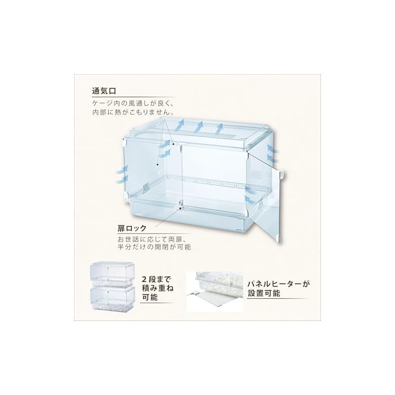 ガラス製クリアケージ