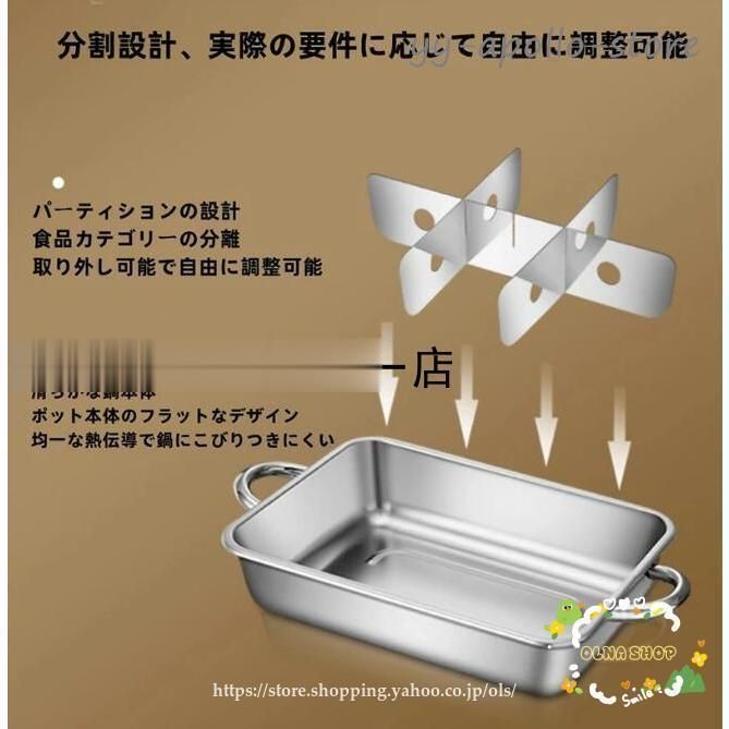 耐久性 多目的鍋