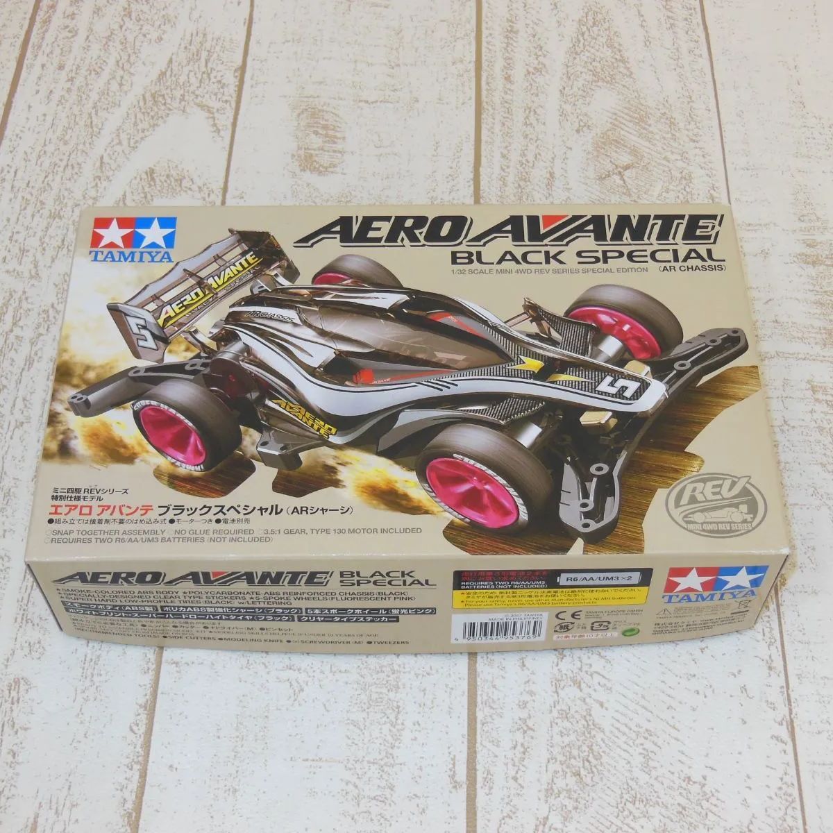 ファインスペック2.4G エアロアバンテ組み立てキット 新品 未使用品 ホビーラジコン